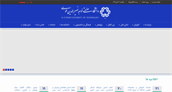 Desktop Screenshot of kntu.ac.ir