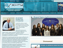 Tablet Screenshot of kntu.net.ua